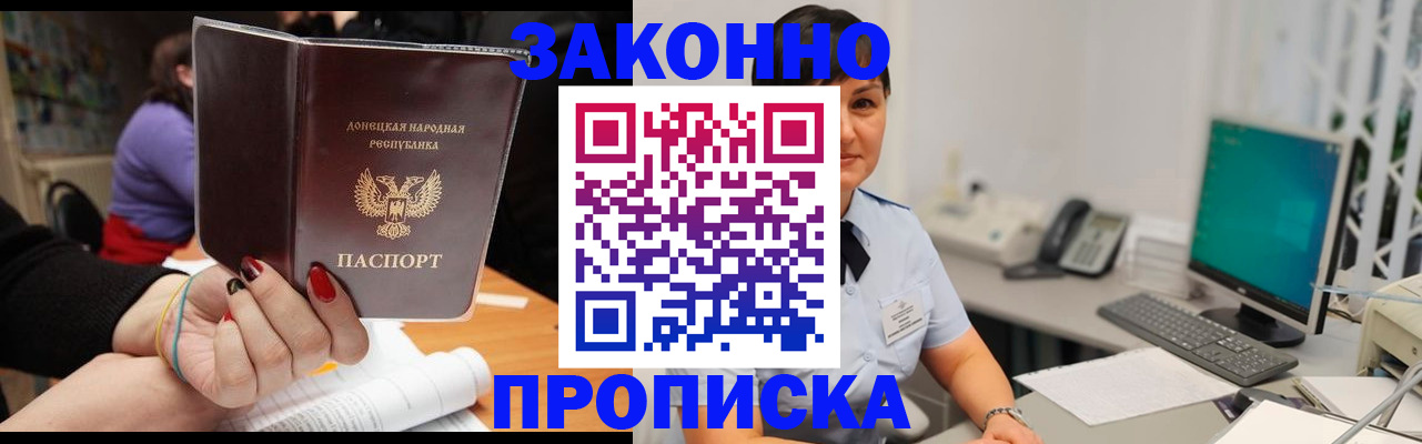 форма № 3 в Мурманске